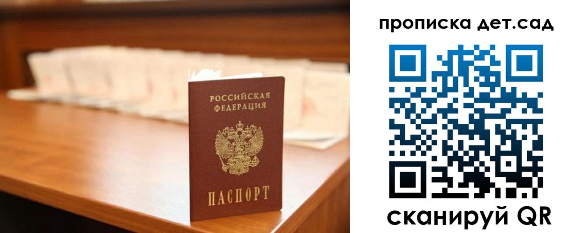 пропишу в квартире в Прохладном